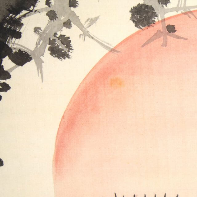 鈴木松年 掛軸 Hanging Scroll Shōnen Suzuki